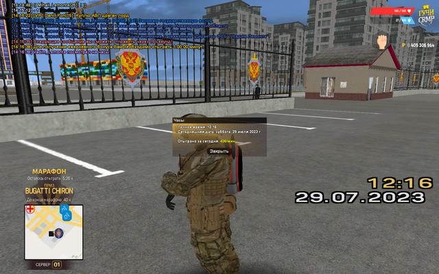 gcrmp-666.png