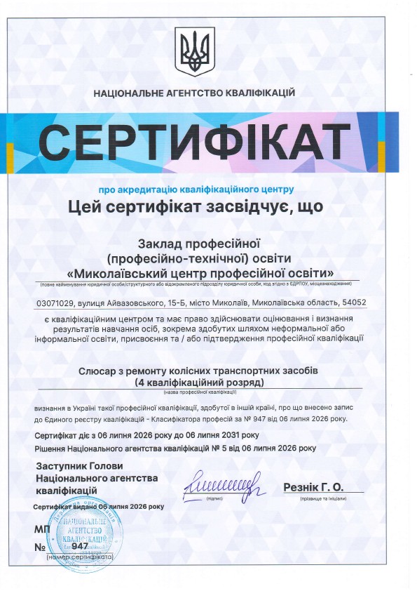 946 947 2