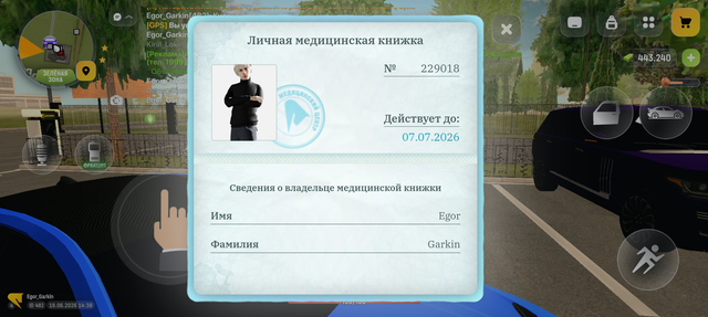 Screenshot 20260619 143805
