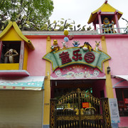 DSC00544