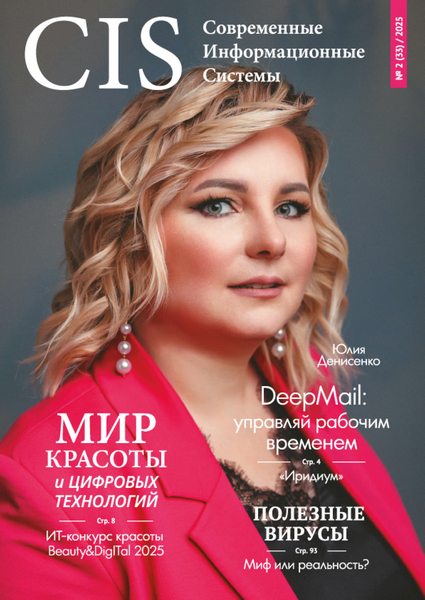 Tech-Journals.ru