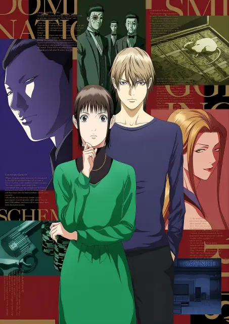 liar-game