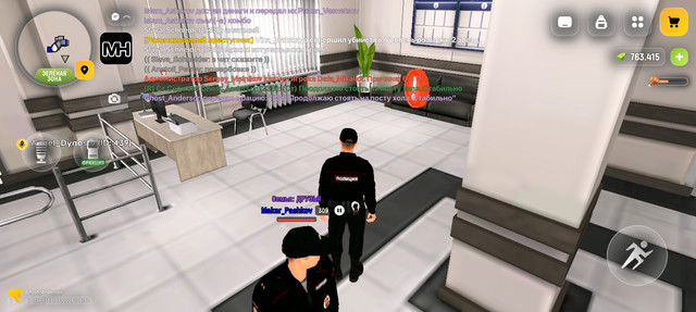 Screenshot 20260713 093303