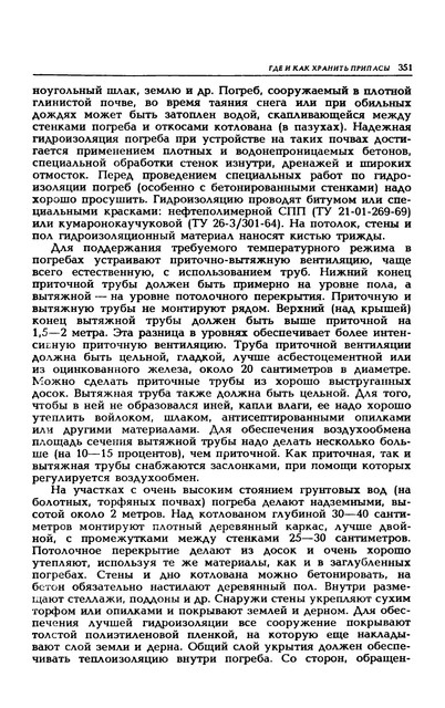 1989-354