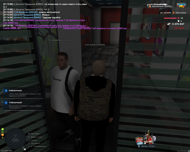 Screenshot 21.png