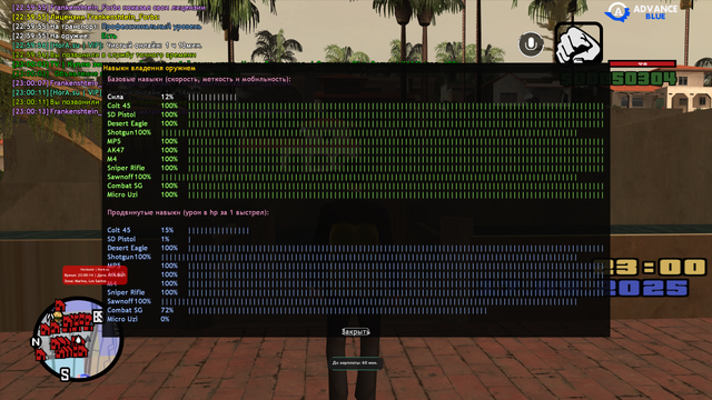 sa-mp-800.png
