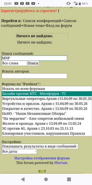 Screenshot-20260712-230153