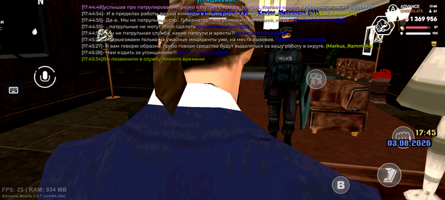 Screenshot 20260803 174535