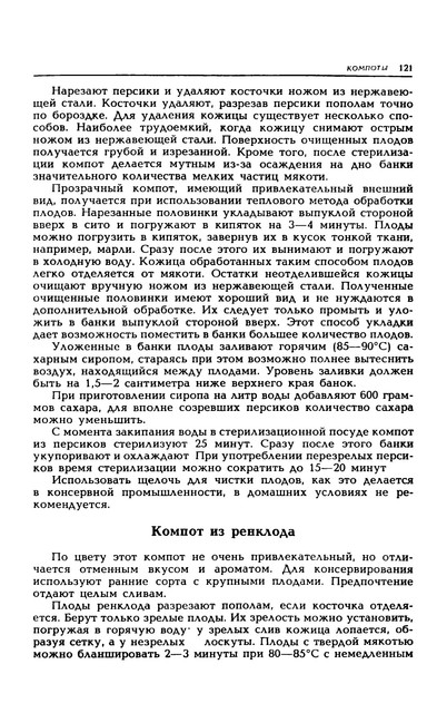 1989-124
