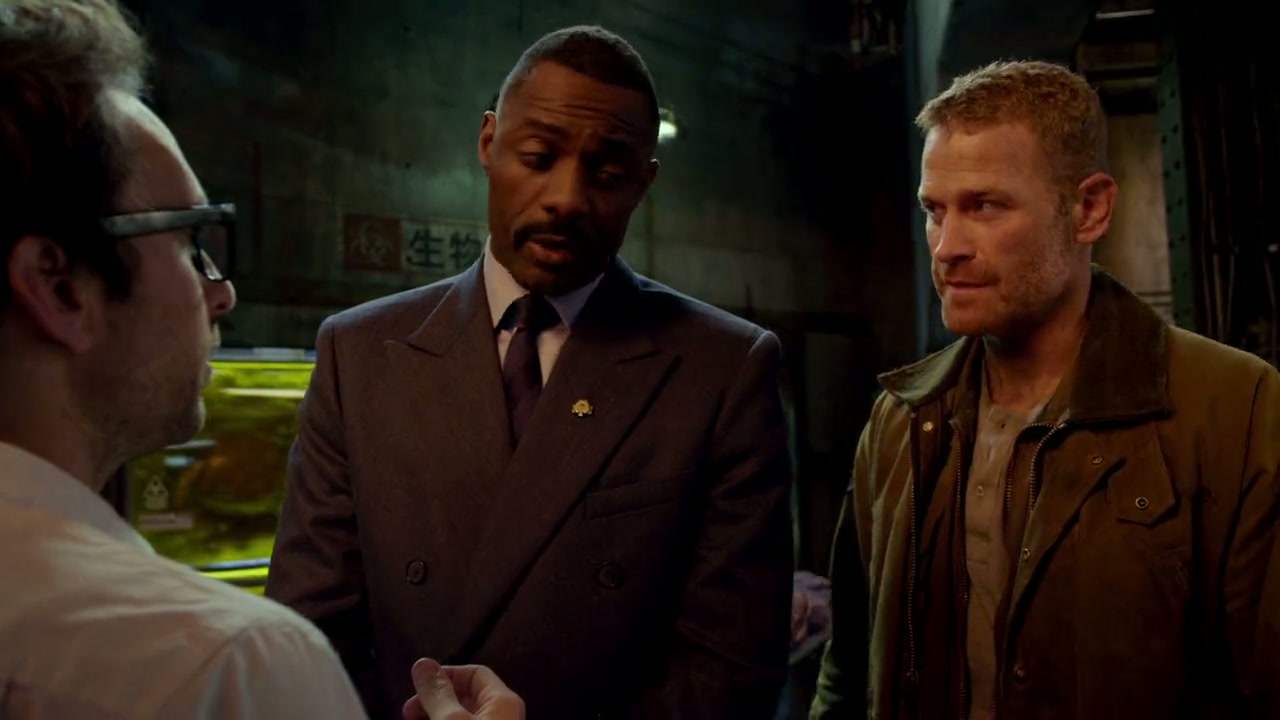 Pacific Rim Screenshot