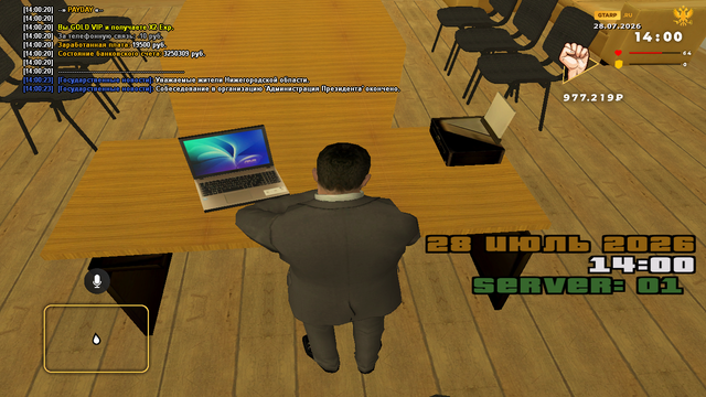 sa mp 117.png