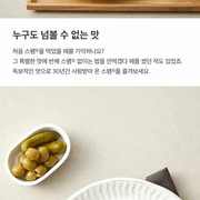 CJ 스팸 6S호 상세.jpg