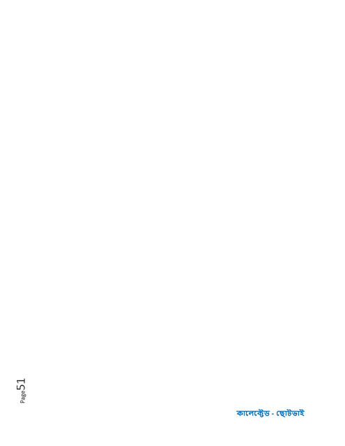 Page-51.jpg