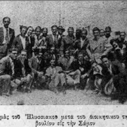 1932