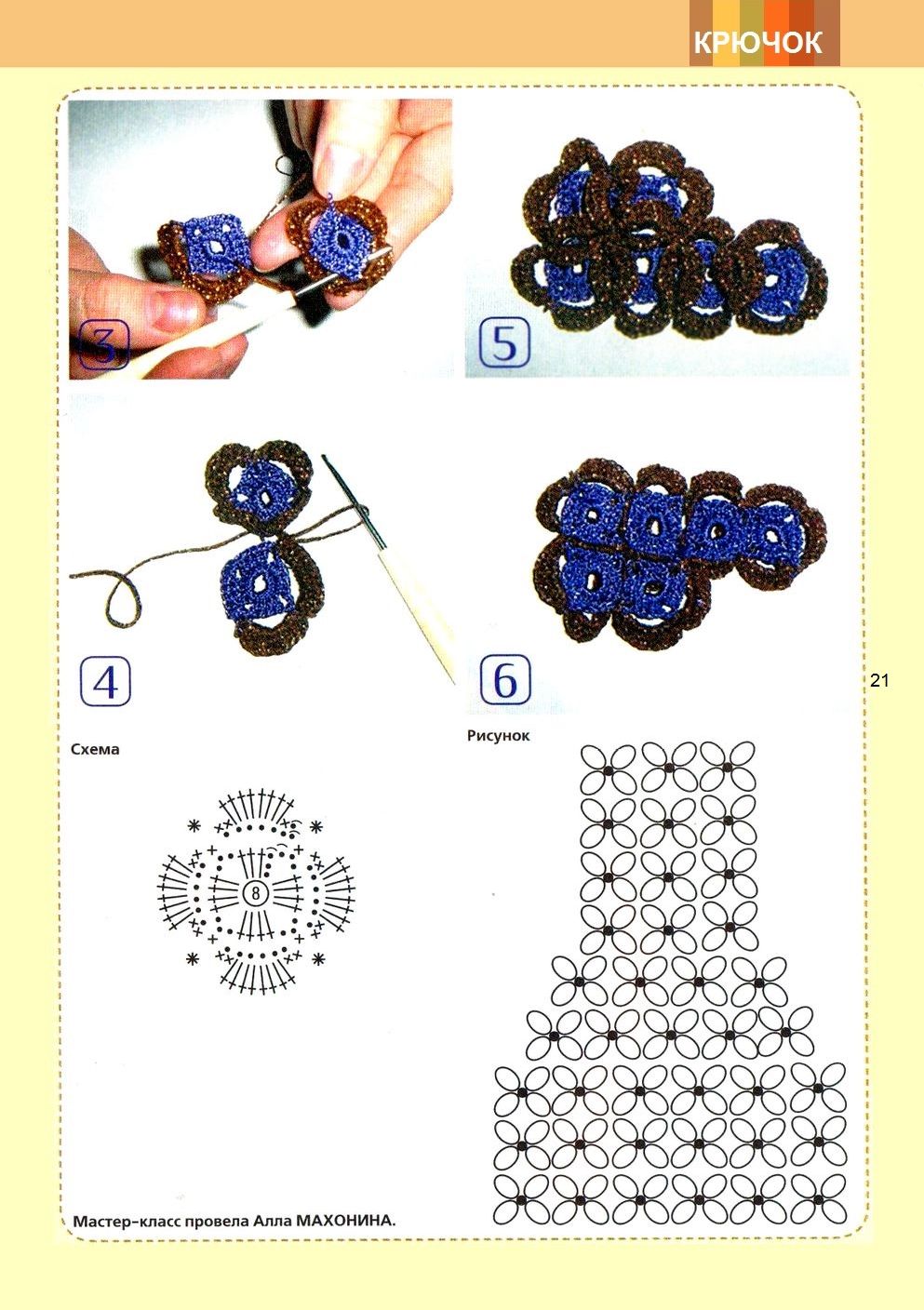 Page-00023