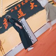 拜金女1