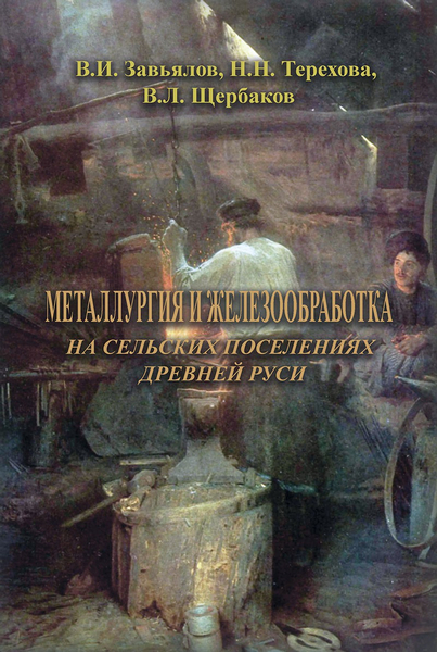 Tech-Journals.ru