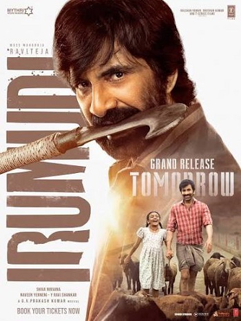 Irumudi (2026) WEB-HDRip [Dual Audio] [Hindi ORG DD 5.1 & Telugu] 4K | 1080p | DS4K 10-Bit | 720p | HEVC | 480p [x264|x265] Esubs [10-Bit ADDED]