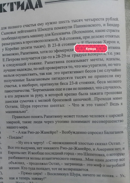 111
