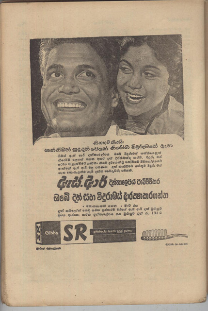 sr