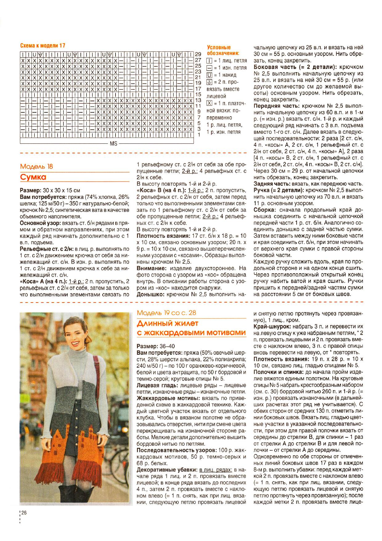 Page-00026