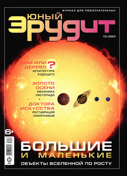Tech-Journals.ru