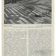 2-20