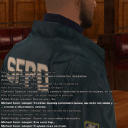 sfpd80