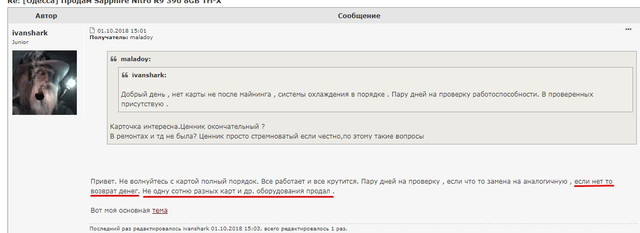 Screenshot 30