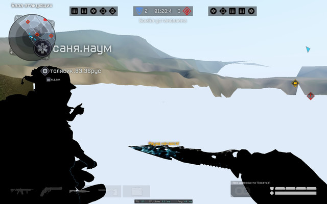 Screen-Shot0028