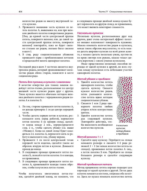 Page-00401