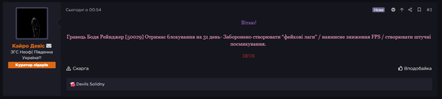 Знімок екрана 2026 07 20 102248.png