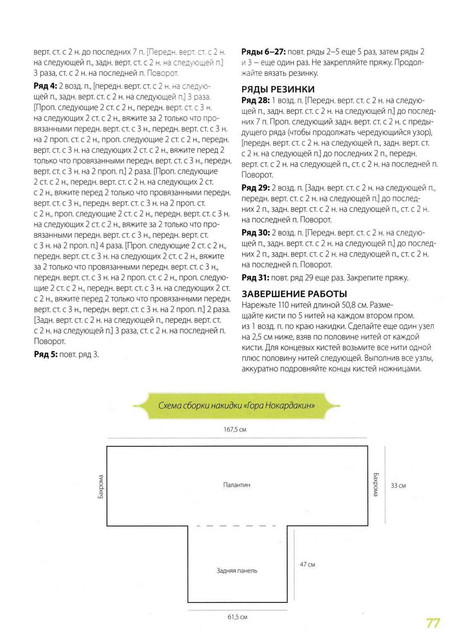 Page-00078