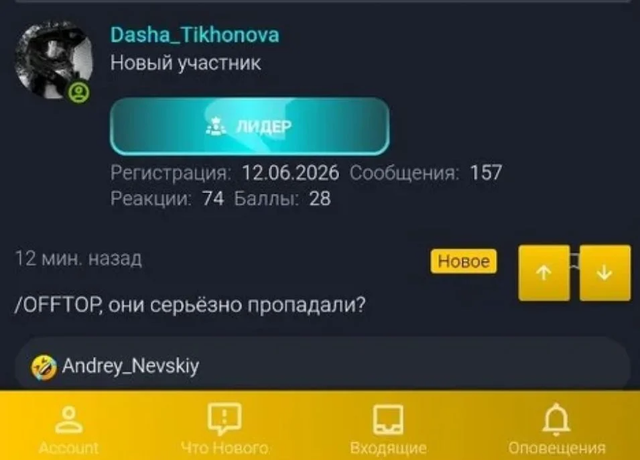 изображение 2026 07 13 023745189