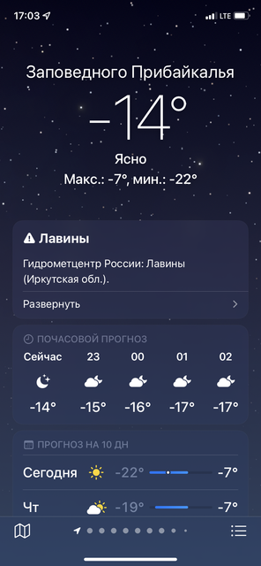 Iphone-124