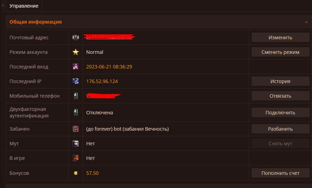 Screenshot-3