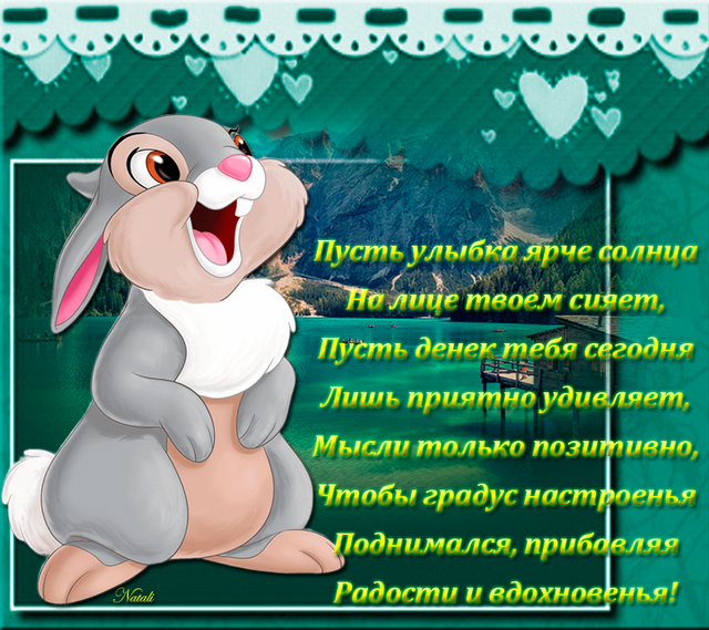 Pozelanie