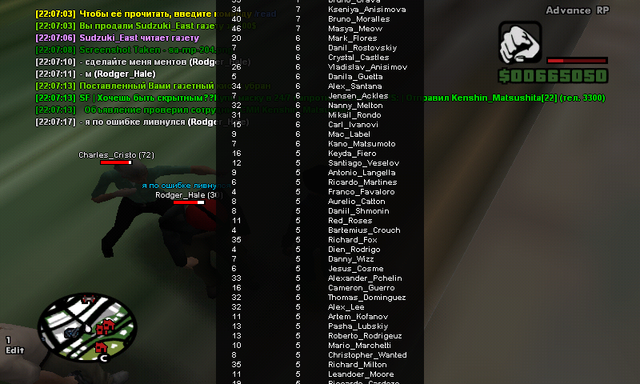 sa-mp-205.png