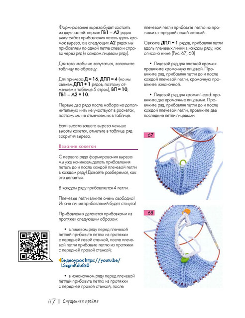 Page-00120