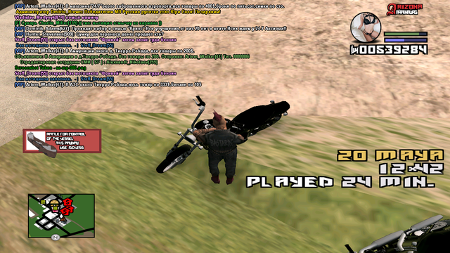 sa mp 087.png
