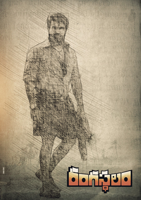 Rangasthalam-Drawing