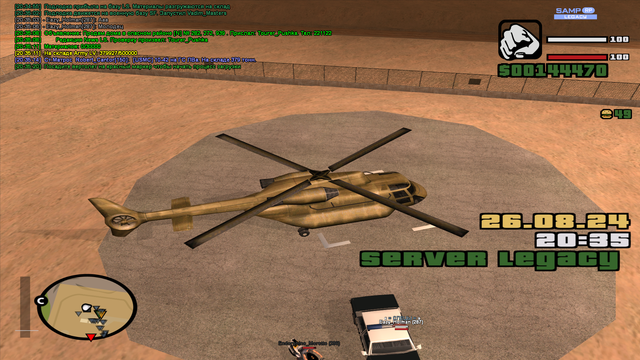 sa-mp-053.png