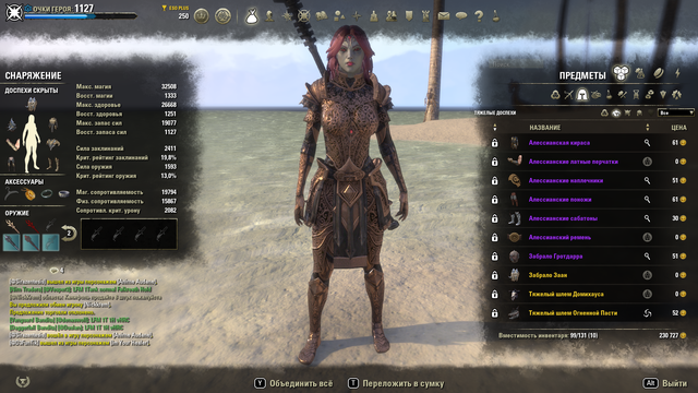 Screenshot-20210214-023335