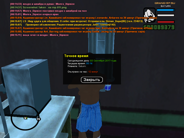 sa mp 012.png