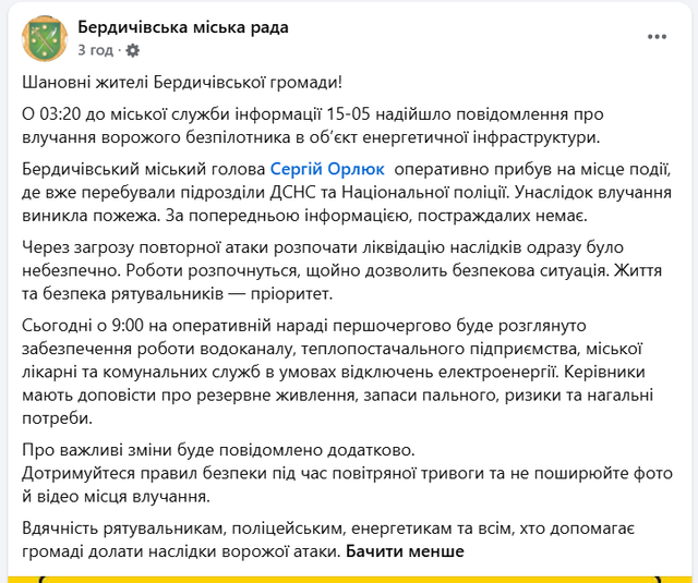 Screenshot-8