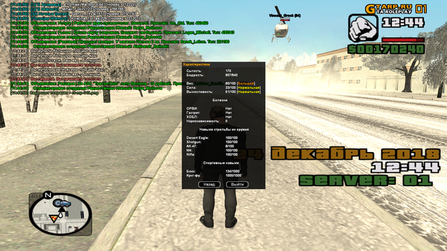 cr-mp-014.png