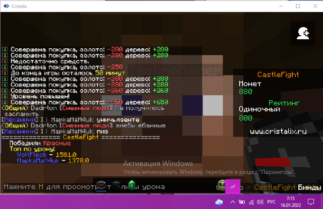Screenshot-13