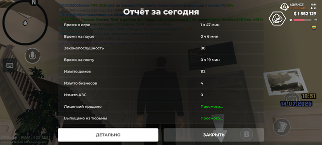 Screenshot 20260714 105136