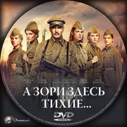 CD
