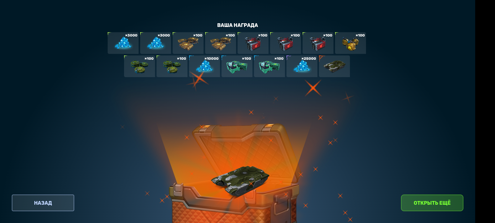 Screenshot-20230625-220758.png